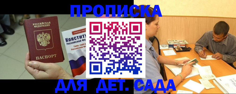 регистрация в Красноуфимске