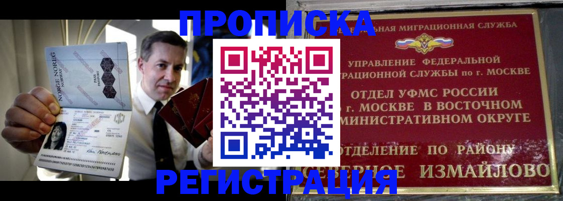 пропишу в квартире в Красноуфимске