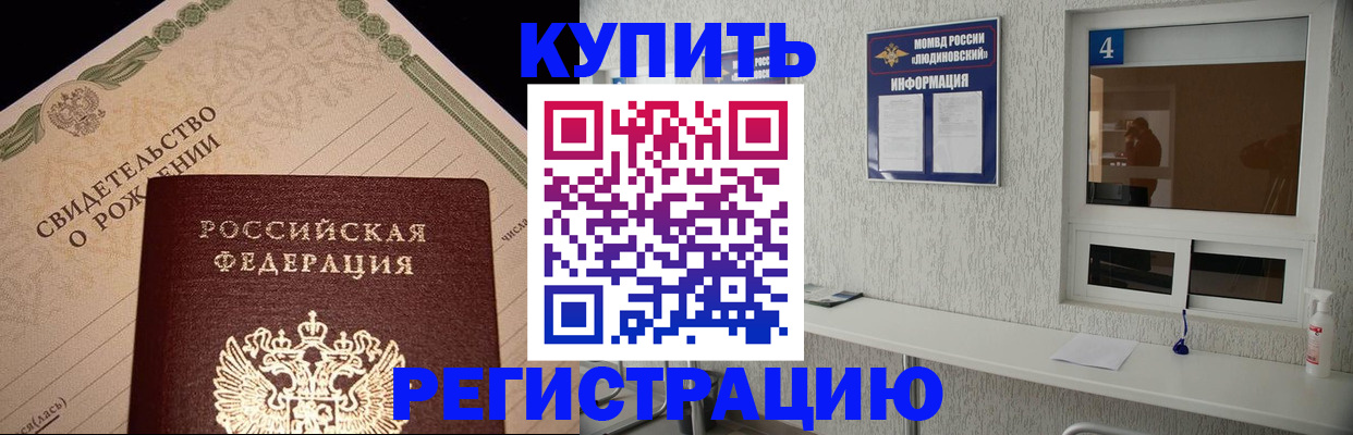 регистрация для дет. сада в Красноуфимске