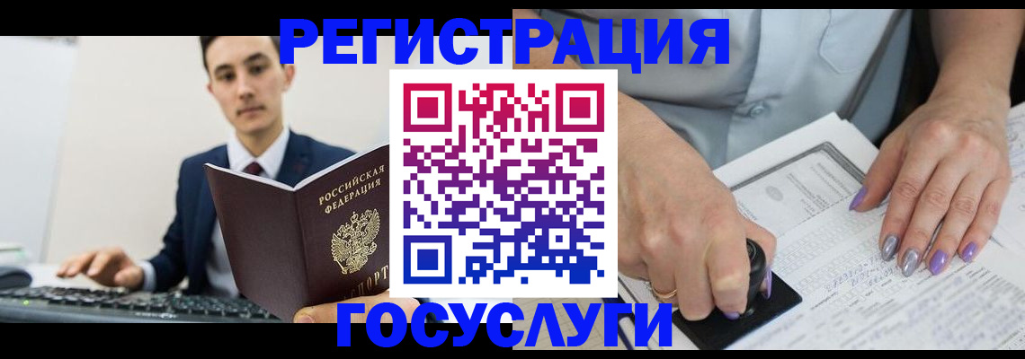 прописка от собственника в Красноуфимске